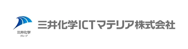 三井化学ICTマテリア株式会社