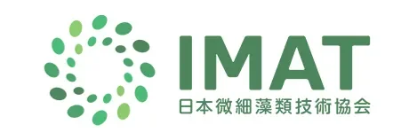 一般社団法人日本微細藻類技術協会
