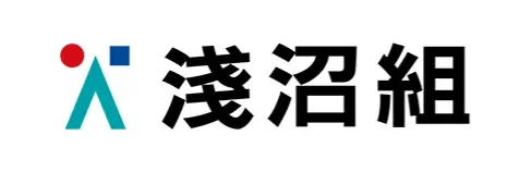 株式会社淺沼組