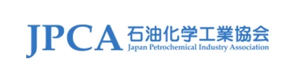 石油化学工業協会